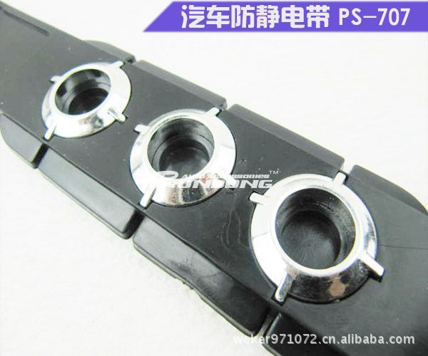 供应反光静电带,静电带,安全带,PS-707
