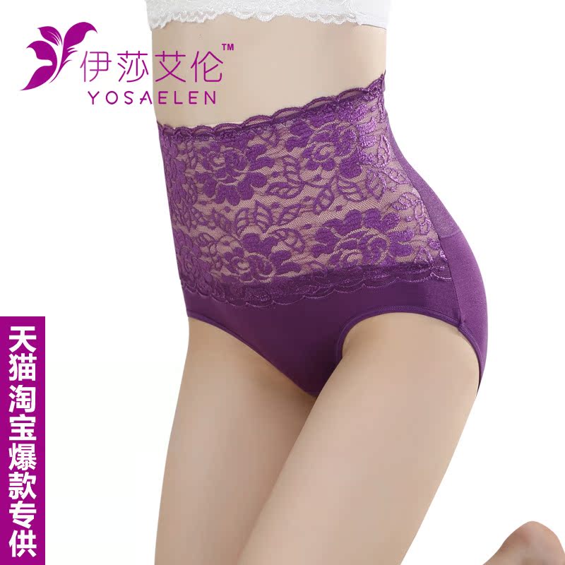 <em>天猫</em>爆款<em>女士内裤</em>高腰 收腹提臀蕾丝边花纹 内