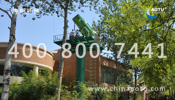 昆明奥图环保设备AOTU-160喷雾降尘_雾炮设备