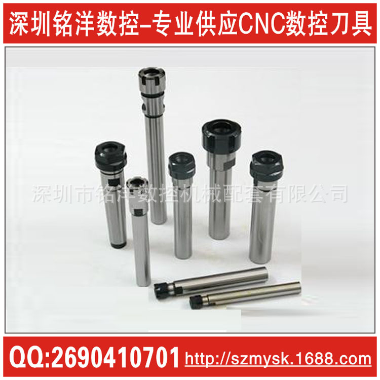 直柄ER弹性筒夹延长杆 变径刀柄接杆 加工中心CNC刀具低价批发