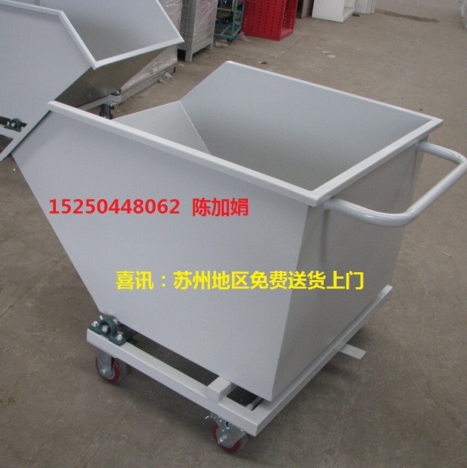 工业废料铁屑车1200*700*970 厂家直销，欢迎订购