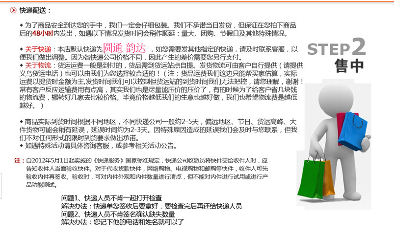 我1