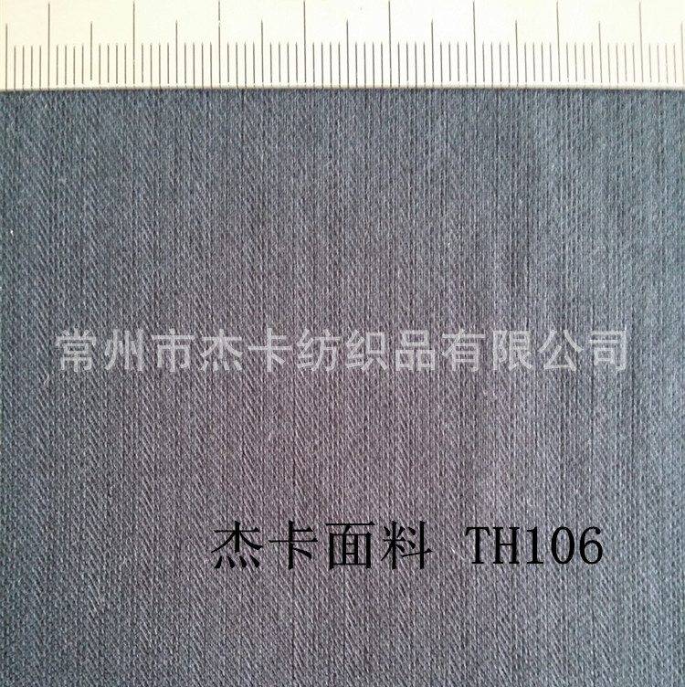 全棉提花布TH106-3