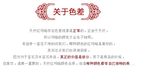 QQ截图20140509165544