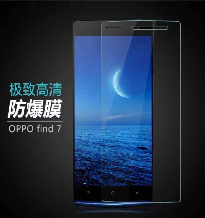 OPPO手机钢化玻璃膜 X909钢化防爆膜 手机贴