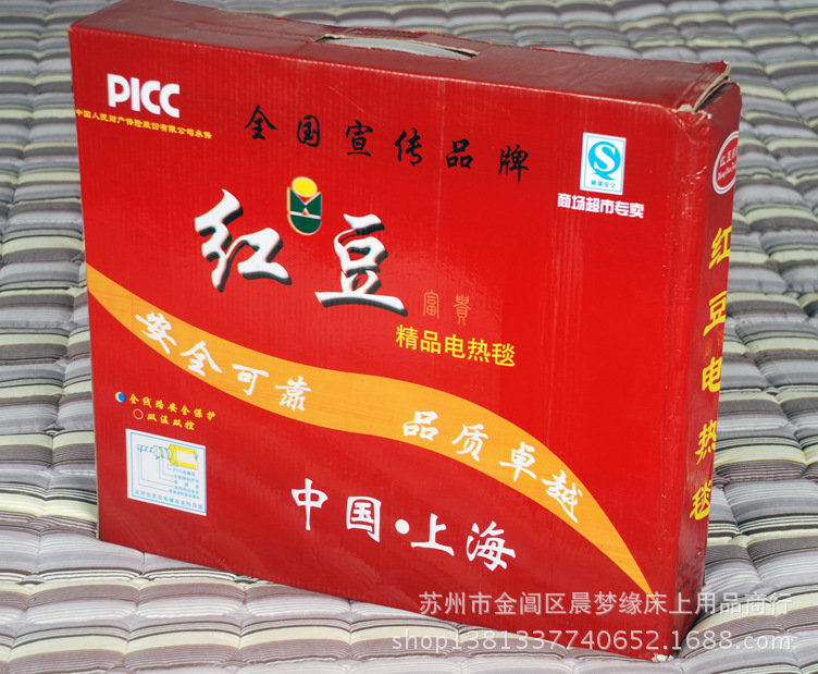苏州床上用品批发