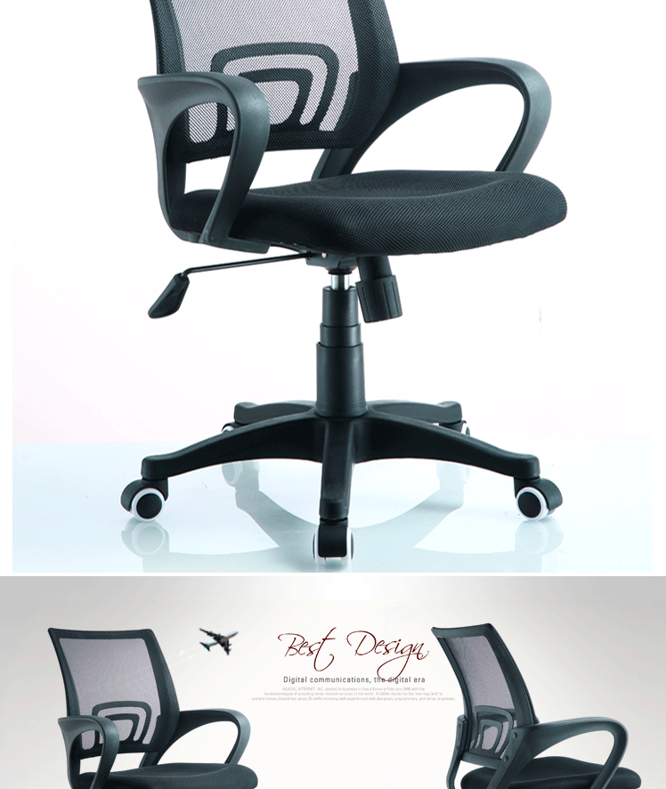 岚派 精美职员椅 时尚转椅 家用网布椅 办公椅厂价批发LP-644B