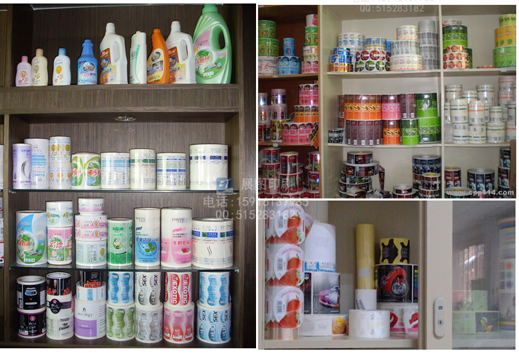 瓶身标贴 瓶子标贴 瓶身贴纸 彩色贴纸 圆瓶贴纸