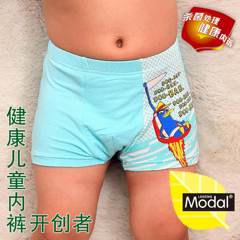 新款<em>儿童内裤批发</em> 舒适竹纤维女童平角内裤 中