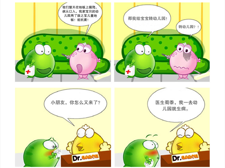 孩之宝宝贝详情_06