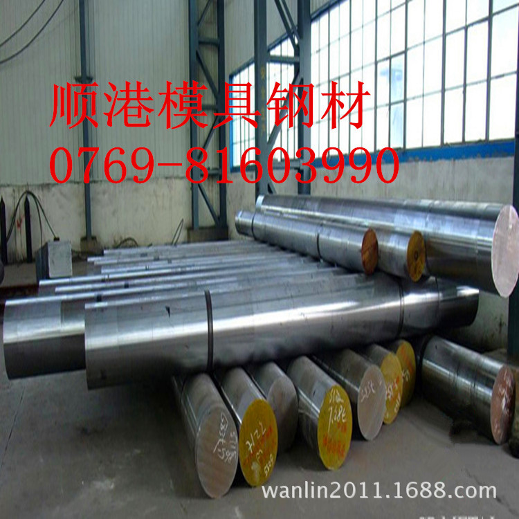 瑞典高硬度塑胶模具钢 S136加硬模具低价钱