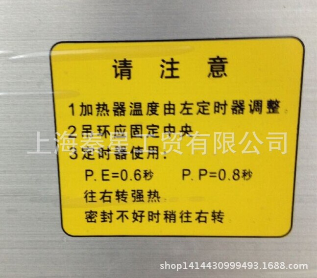 干洗店服装包装机 洗衣店专用衣物封口机 干洗机设备加盟连锁