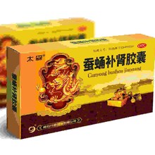 柞蚕蚕蛹_柞蚕蚕蛹价格_优质柞蚕蚕蛹批发\/采