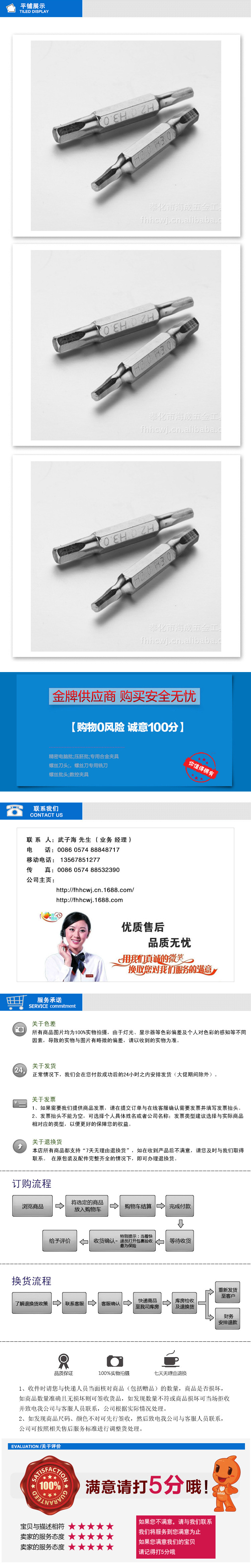供应电脑批/拆装电脑专用工具 螺丝刀 多功能组合螺丝批 厂家直销