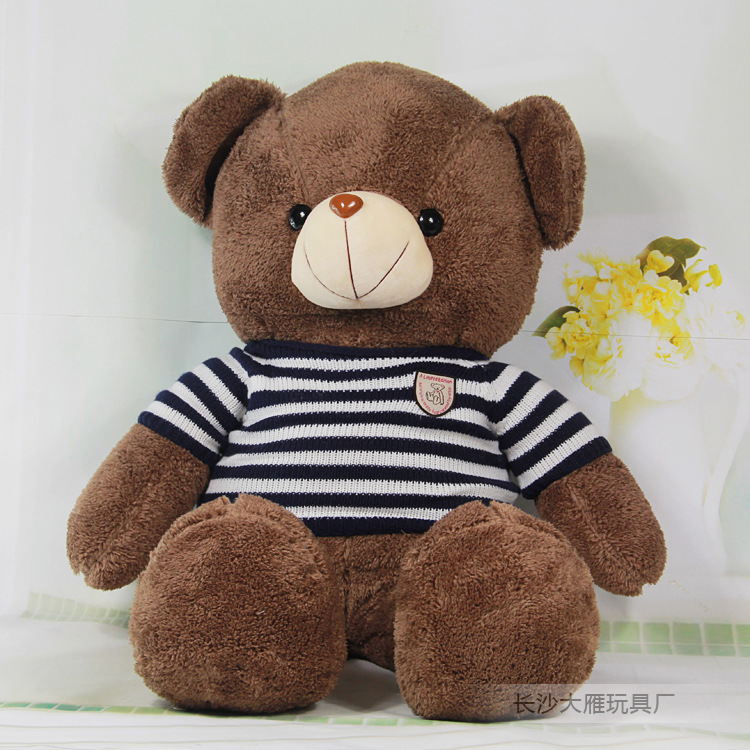 大号<em>毛绒玩具</em>条纹穿衣<em>毛衣熊</em> 可爱抱抱熊泰迪
