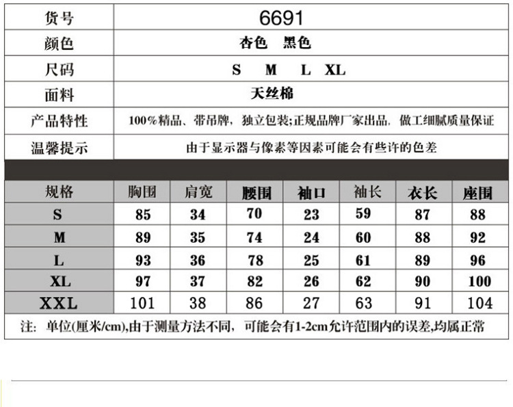 批發采購女式風衣、大衣-2014冬季新款女裝韓版氣質時尚蕾絲