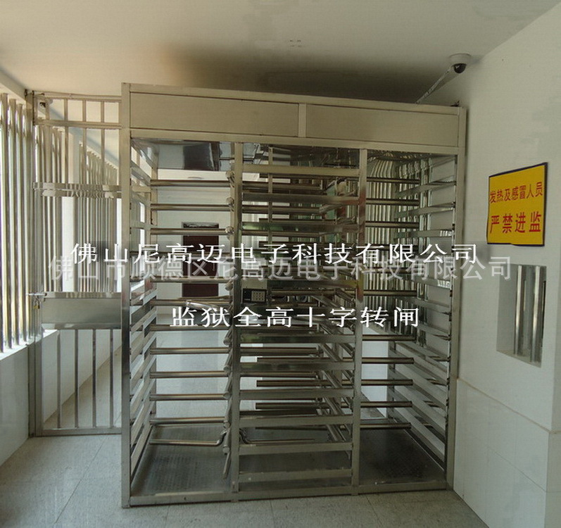监狱门禁全高十字门-NGM-Q09-1