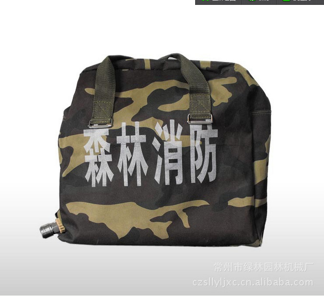 消防水袋灭火器材森林消防器材江苏厂家 图片