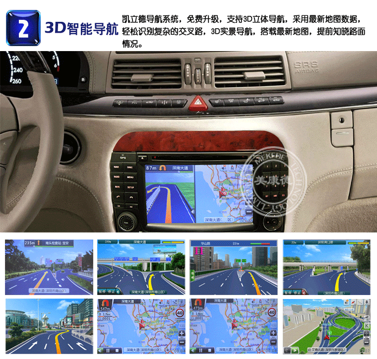 包邮奔驰s级w220 s500 专车专用dvd导航一体机 高清数字显示屏