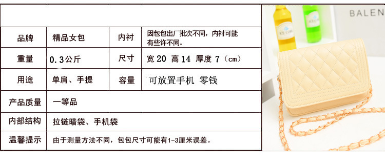 小瑞菱格尺寸