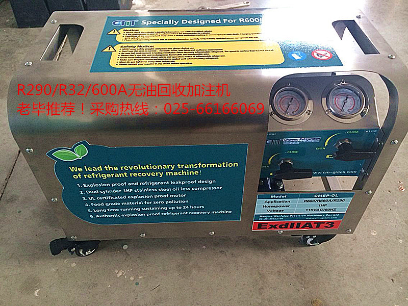 r600a冰箱加134a_加r600a制冷剂电流_制冷剂r600a 加注视频