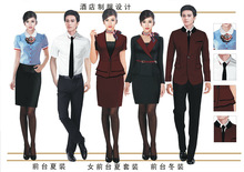 找相似款-苏州红e家 酒店服装设计 前台夏冬装