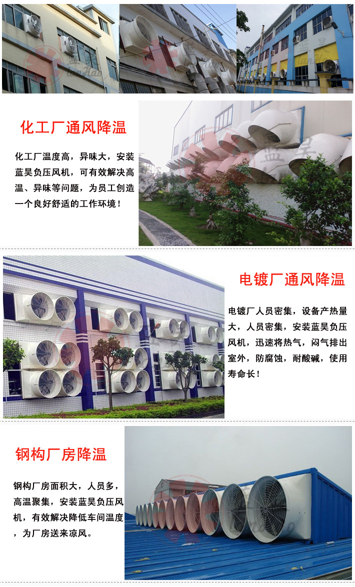 玻璃钢-004