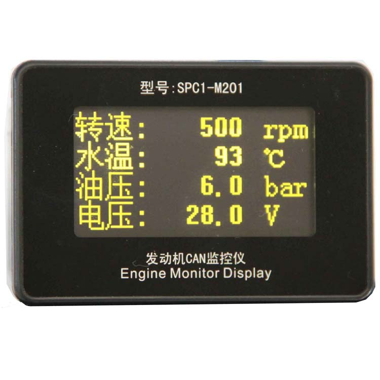 發動機監控機SPC1-M201A(2)