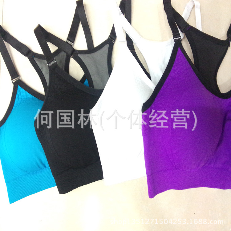 淘宝<em>热销</em> 无缝<em>新款</em> 瑜伽健身 运动<em>文胸</em> 肩带可调