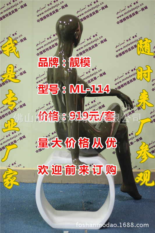 ML-114亮光咖啡色C_副本