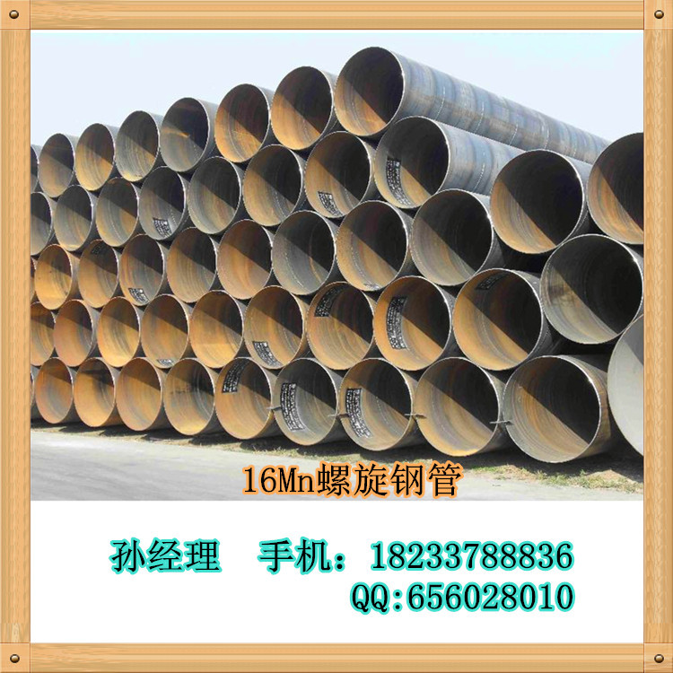 螺旋013111458148_副本