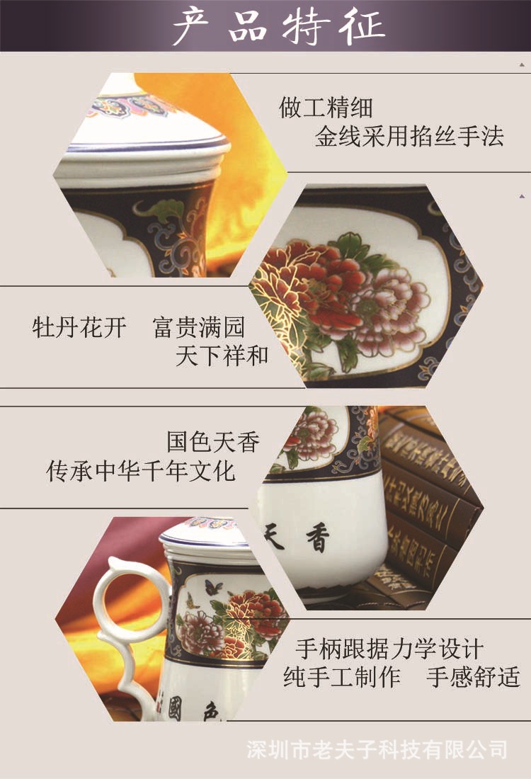 景泰蓝-三件杯3