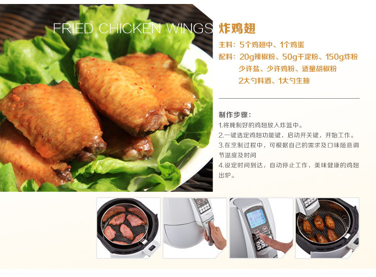 韩国多功能薯条机电炸锅机 (40)