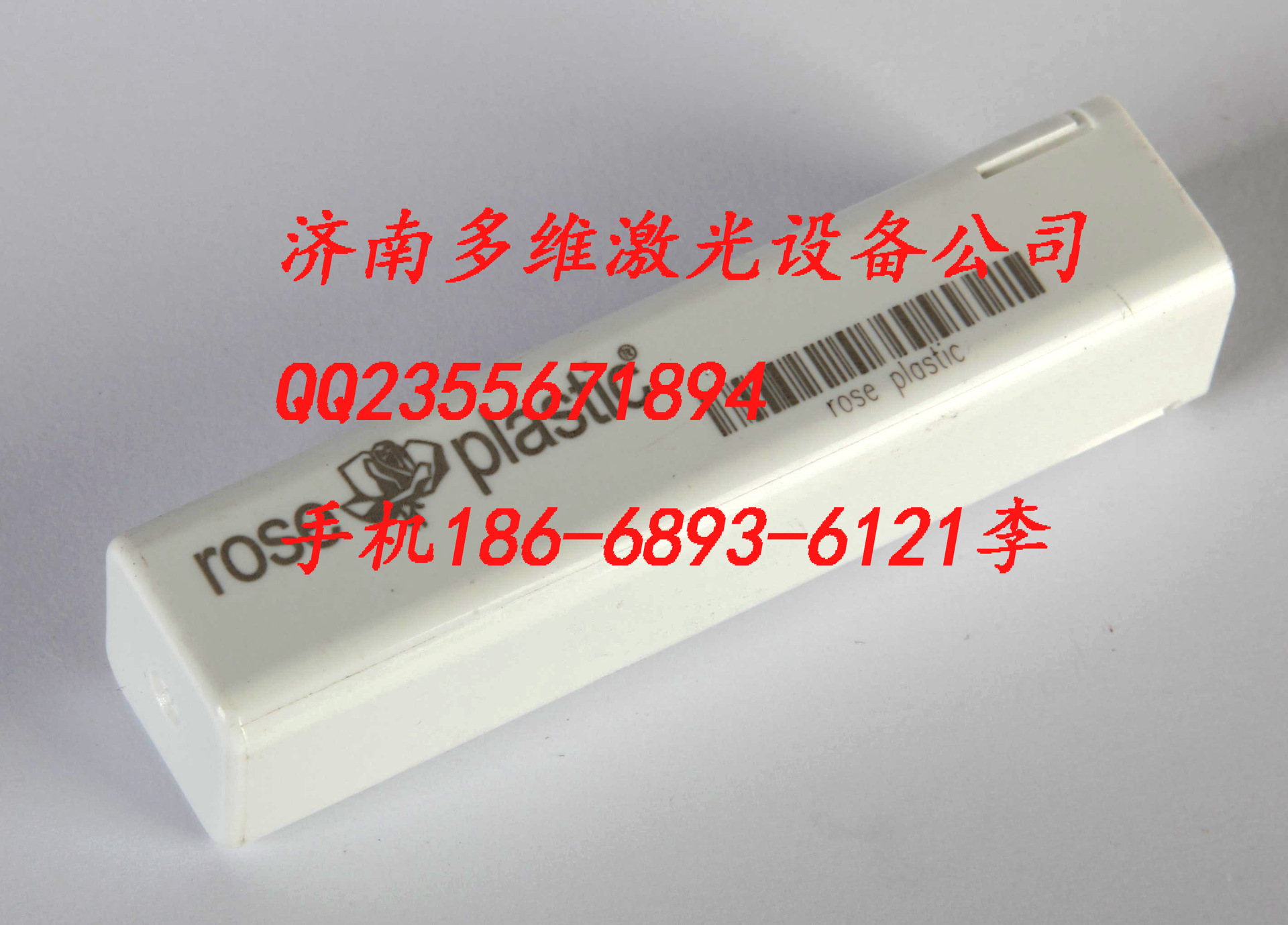 201306210859118814