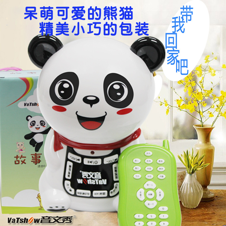 厂家直销音文秀熊猫故事机 儿童益智早教玩具