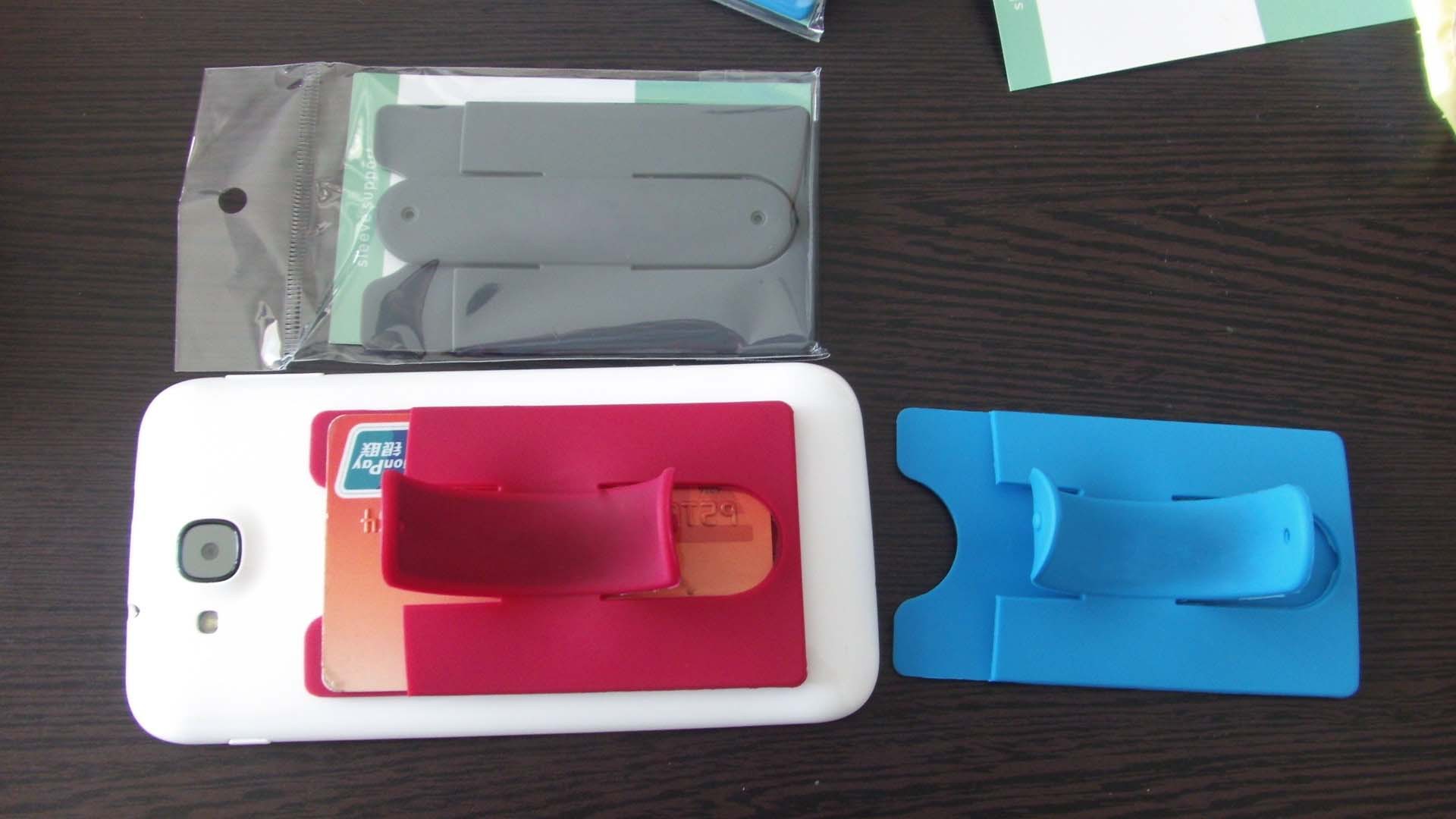 硅胶携卡式手机支架 公交 银行卡套 图片