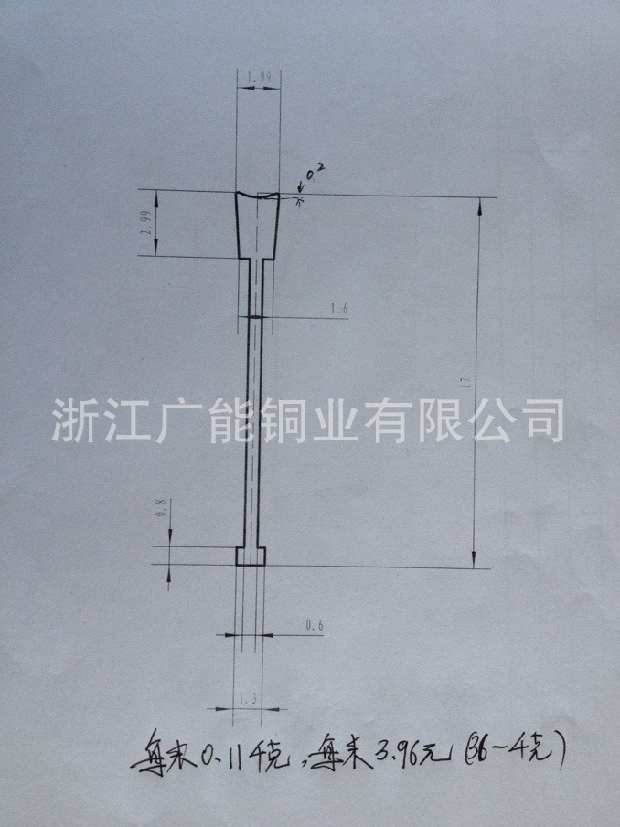 水磨条3