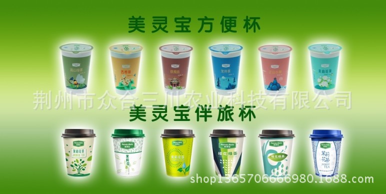 方便与伴侣杯1