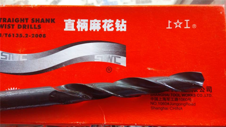 上工正厂直柄麻花钻头/上工高速钢钻头/麻花钻规格齐全φ0.2-20