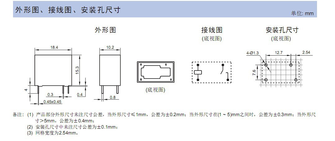 厦门宏发继电器hf32f-g/012-hs原装正品/四脚/12v/10安/一常开