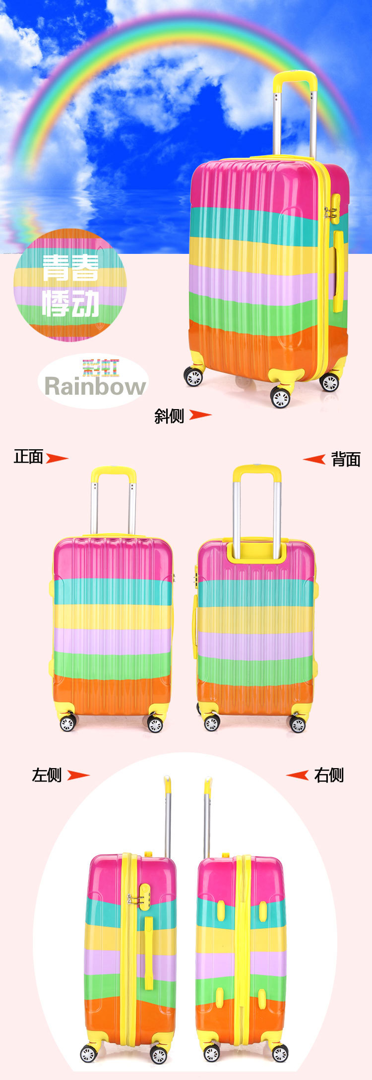 供應萬向輪拉桿箱undefined