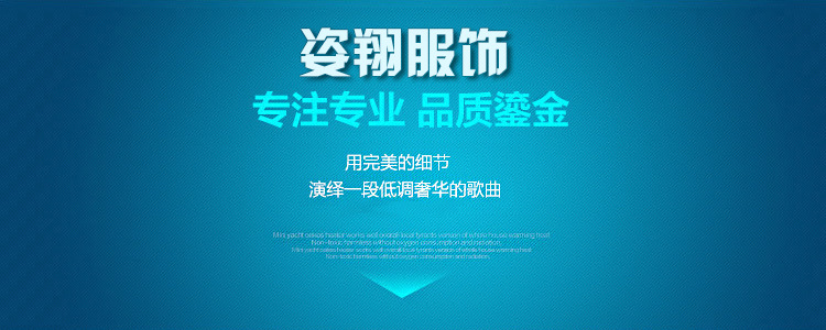 抬头