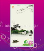 取暖器,墻暖