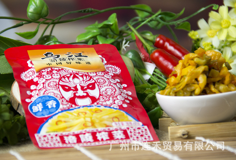 乌江是涪陵榨菜中的领先品牌,受到广泛消费者的好评喜爱 简洁精致小