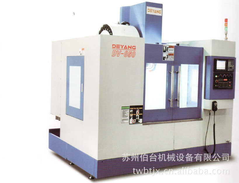 厂家供应高精密线轨五轴立式数控加工中心 DV-850