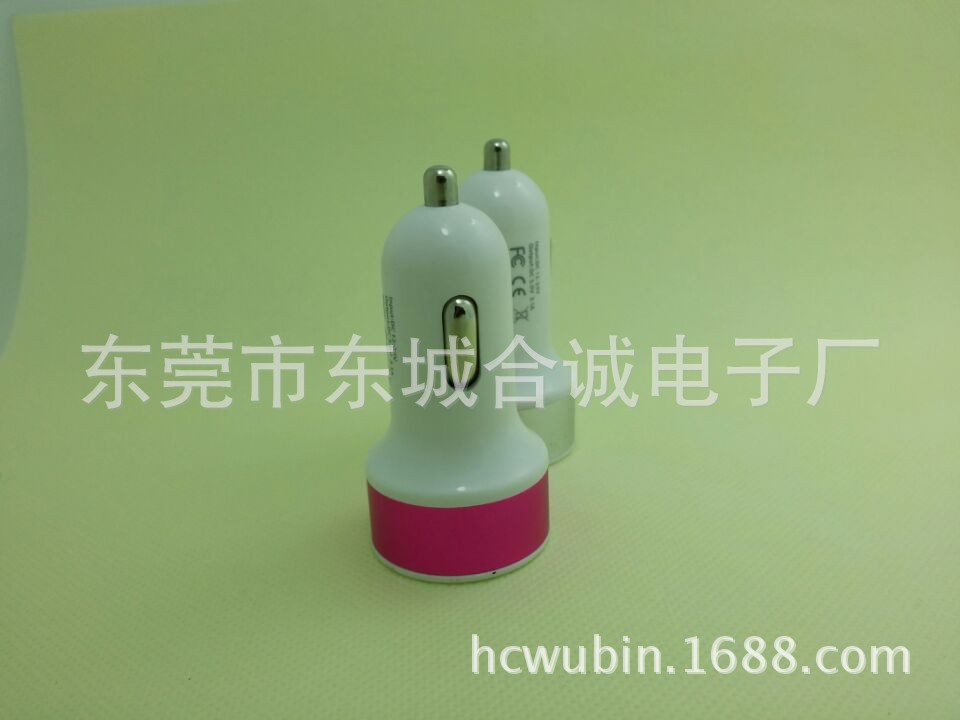 【3.1A车充三星子弹头苹果5铝圈车充】3.1A车