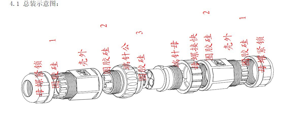 QQ图片20140830085500