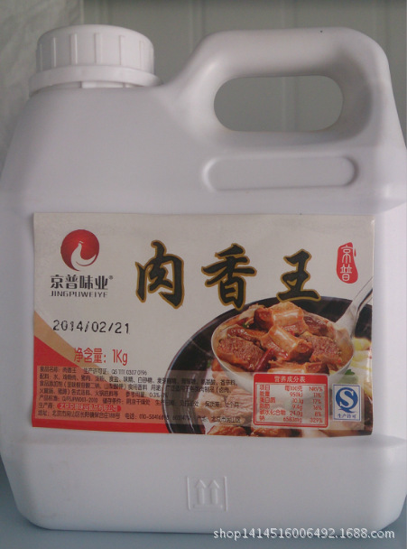 QQ截图20141103162657