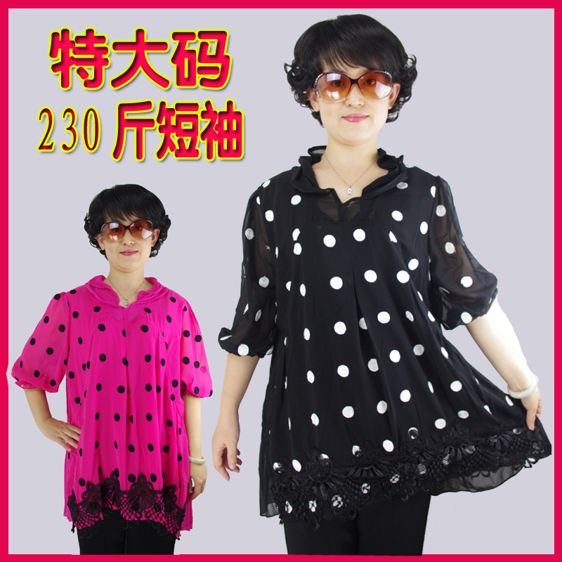 200斤大码<em>女装</em> 中年女夏装 短袖T恤 <em>加肥</em>加大弹