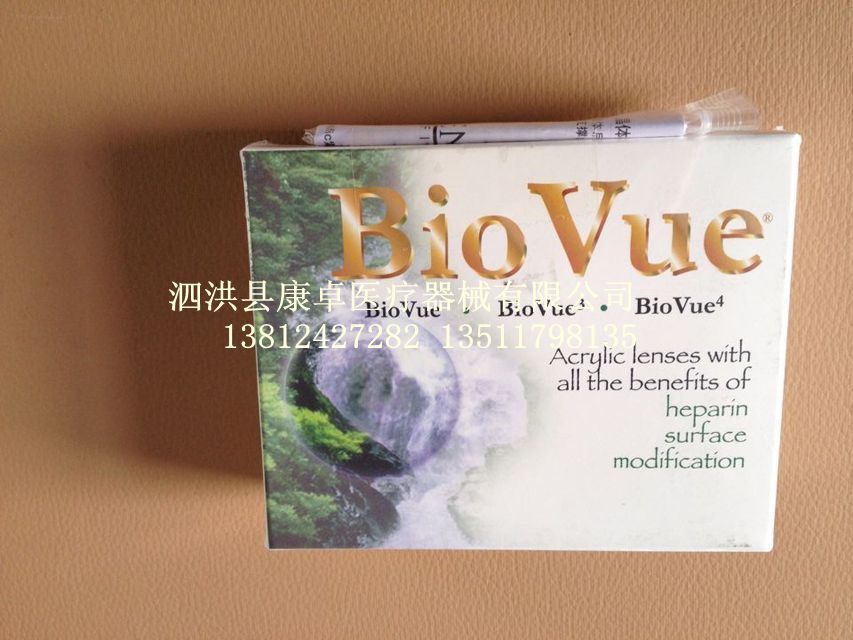 批發(fā)供應(yīng)高材質(zhì)性價比高愛銳肝素折疊晶體 質(zhì)量保證 價格實惠